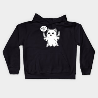 Cute Ghost with knife What's Up Kids Hoodie